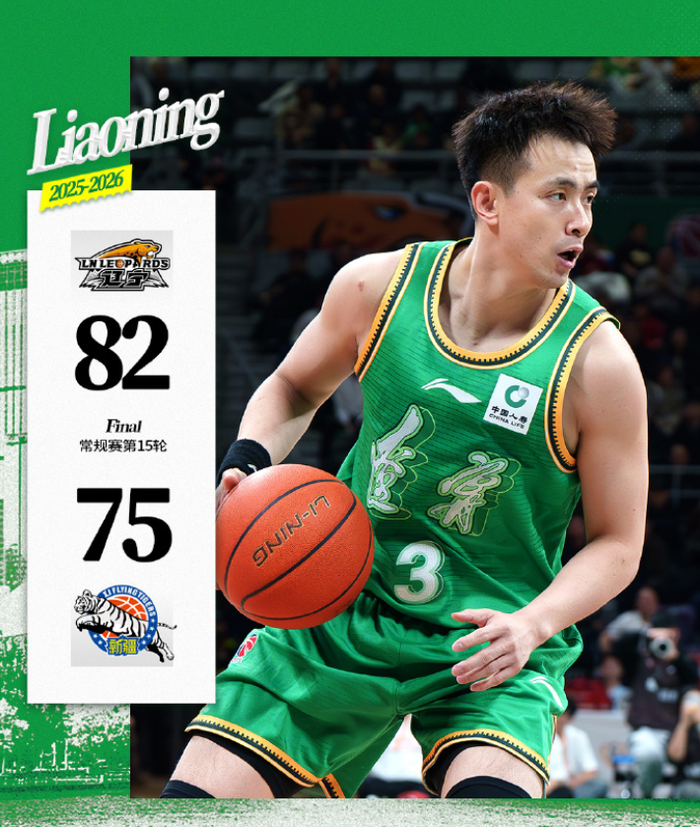 皇冠体育下载-全场高呼MVP！养伤66天归来仍是联盟王牌 赵继伟怒吼一幕辽媒动容|辽宁|杨鸣|辽宁男篮|篮板|广东男篮_新浪体育_新浪新闻