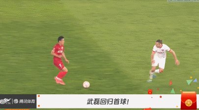 1664446500463091441.gif 武磊.gif
